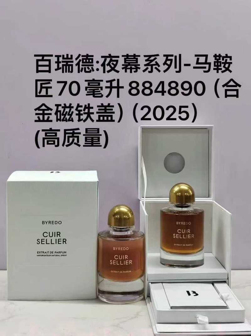 Byredo Casablanca Lily 70ml Eau de Parfum Replica view