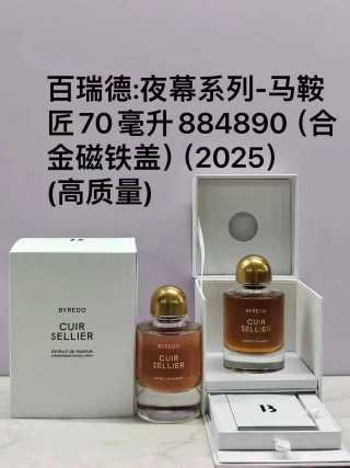 Byredo Casablanca Lily 70ml Eau de Parfum Replica view 2