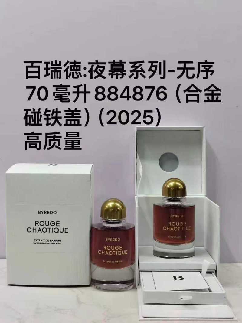Byredo Casablanca Lily 70ml Eau de Parfum Replica view