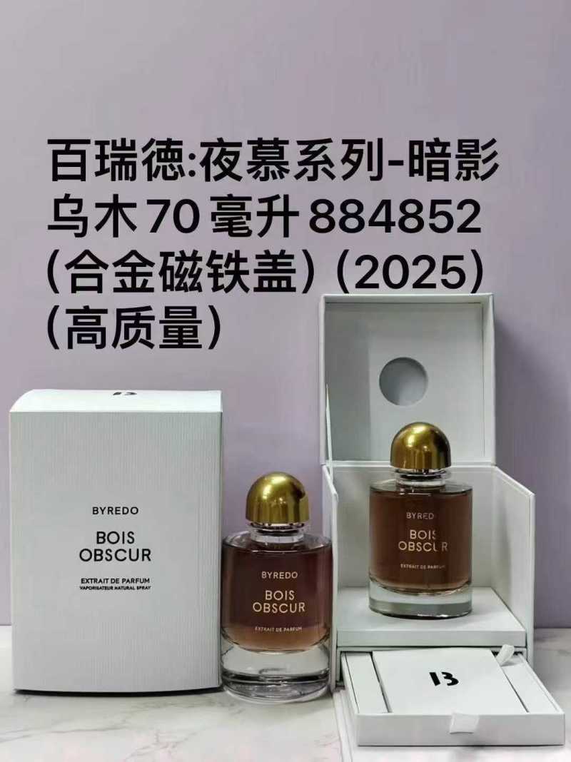 Byredo Casablanca Lily 70ml Eau de Parfum Replica view