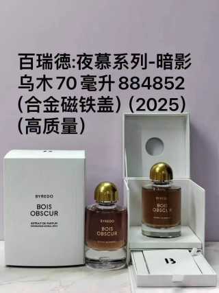 Byredo Casablanca Lily 70ml Eau de Parfum Replica view 4