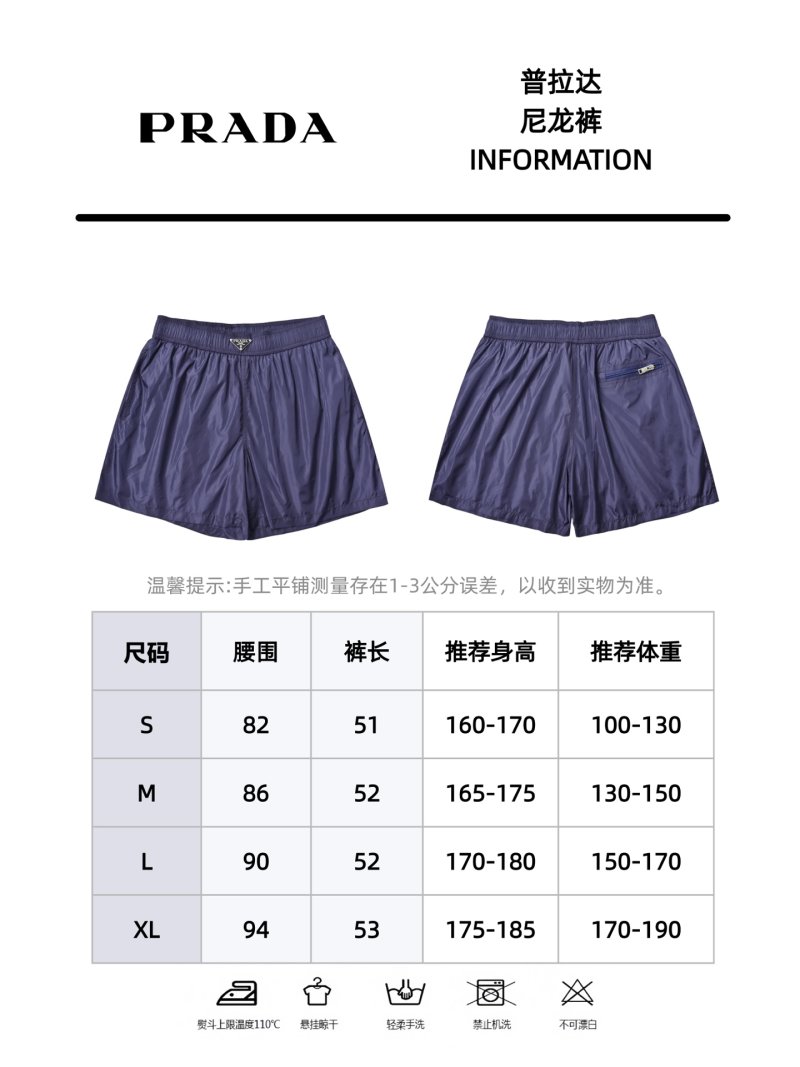 Prada Re-Nylon Triangle Logo Shorts Navy view