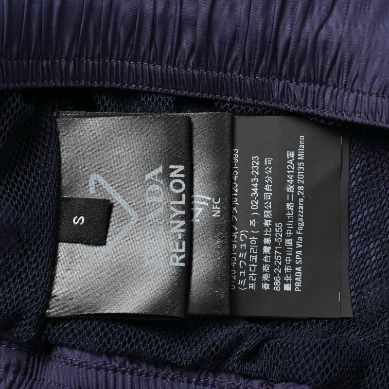Prada Re-Nylon Triangle Logo Shorts Navy view