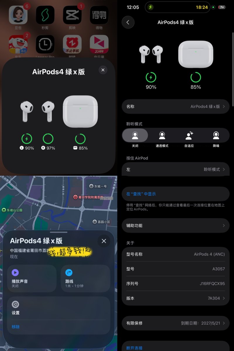 Apple AirPods 4 UA Replica - Green Edition view