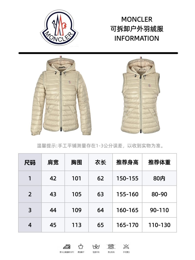 Moncler Grenoble Women's Removable Sleeve Puffer Jacket Cream view