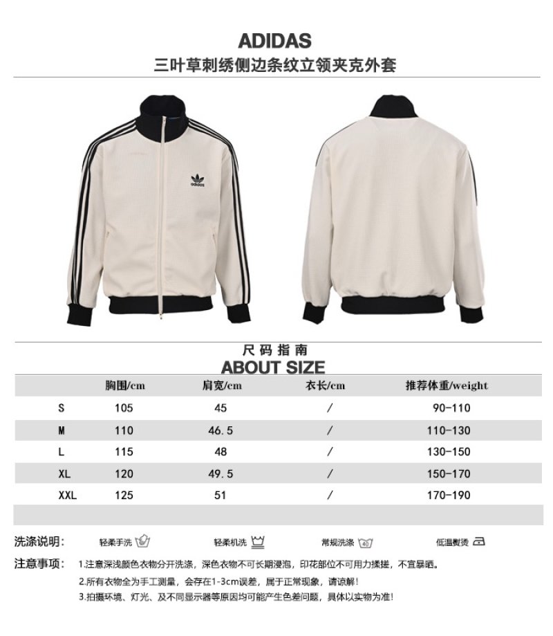 Adidas Originals Trefoil Waffle Track Jacket Cream Black view