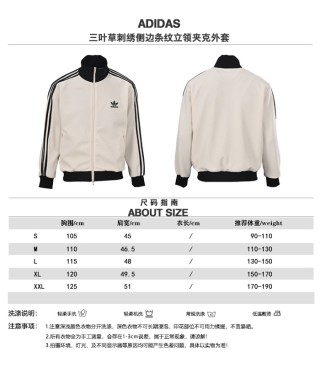 Adidas Originals Trefoil Waffle Track Jacket Cream Black view 10