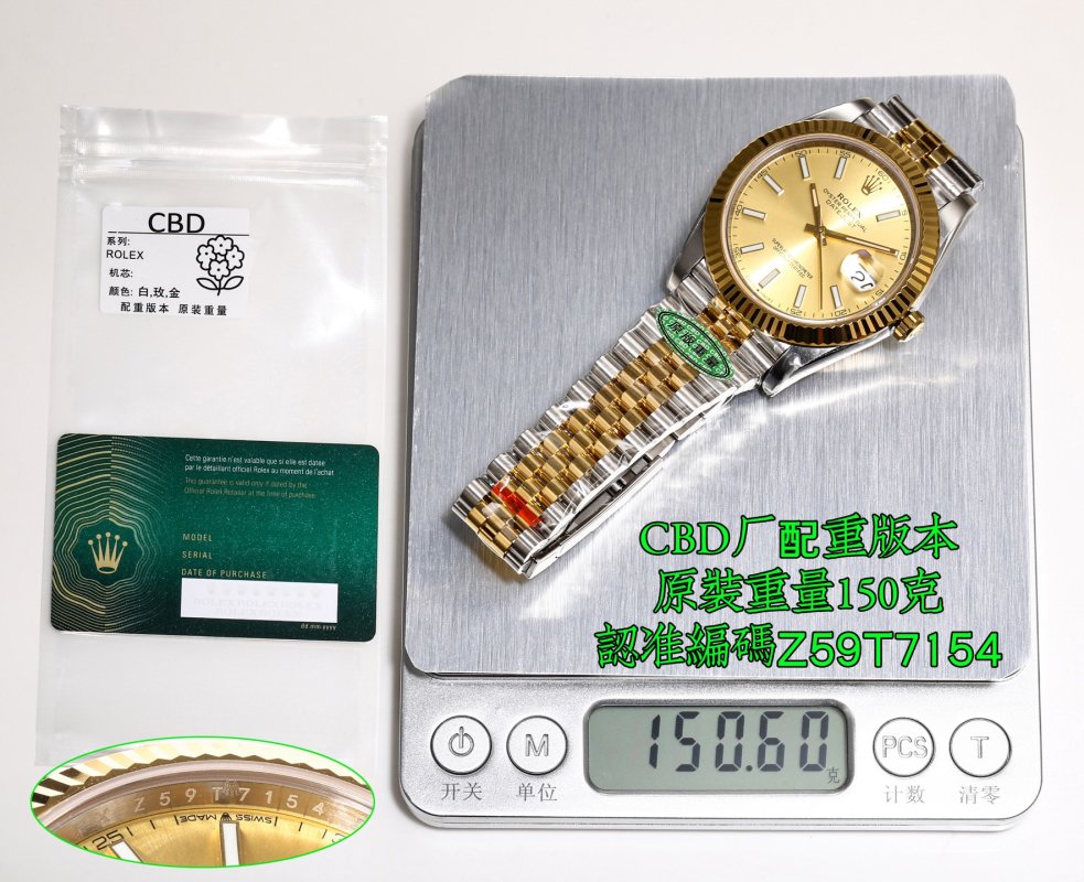 Rolex Datejust 41 Two-Tone Gold Champagne Dial Replica