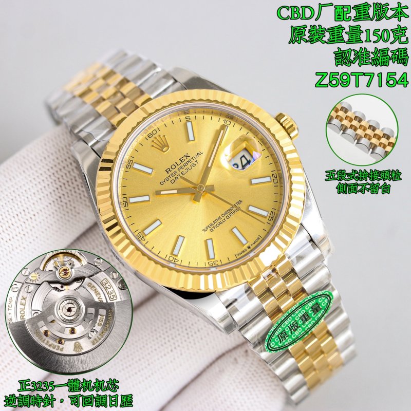 Rolex Datejust 41 Two-Tone Gold Champagne Dial Replica view