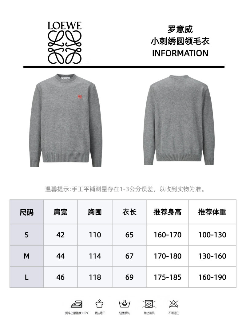 Loewe 23FW Small Embroidered Crew Neck Sweater Gray view