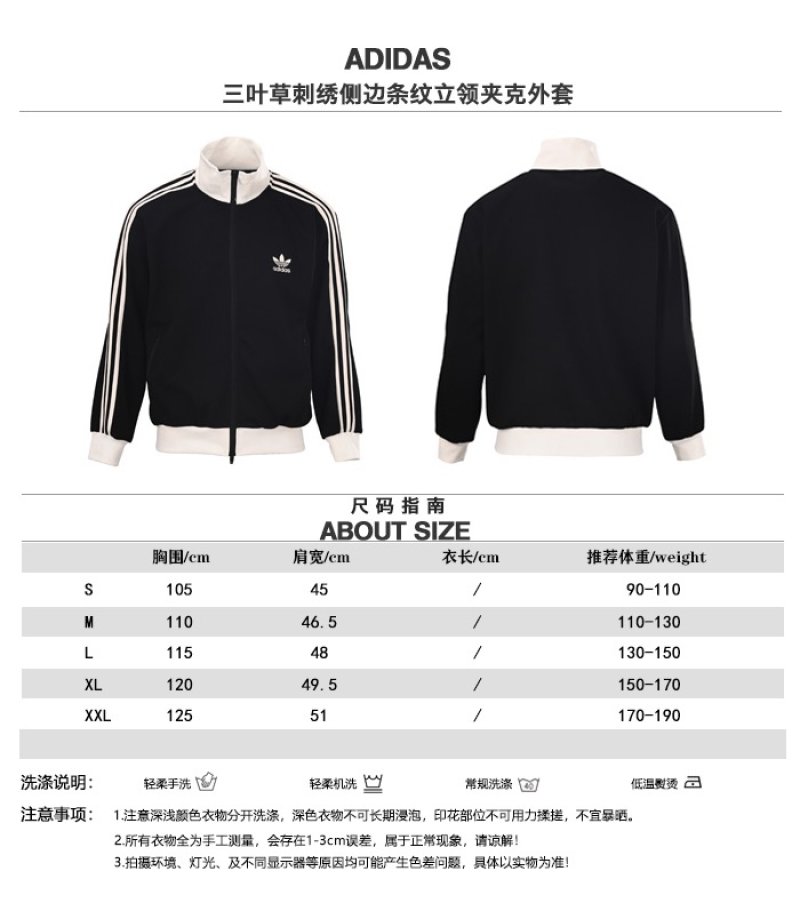 Adidas Originals Trefoil Logo Waffle Track Jacket Black Cream view