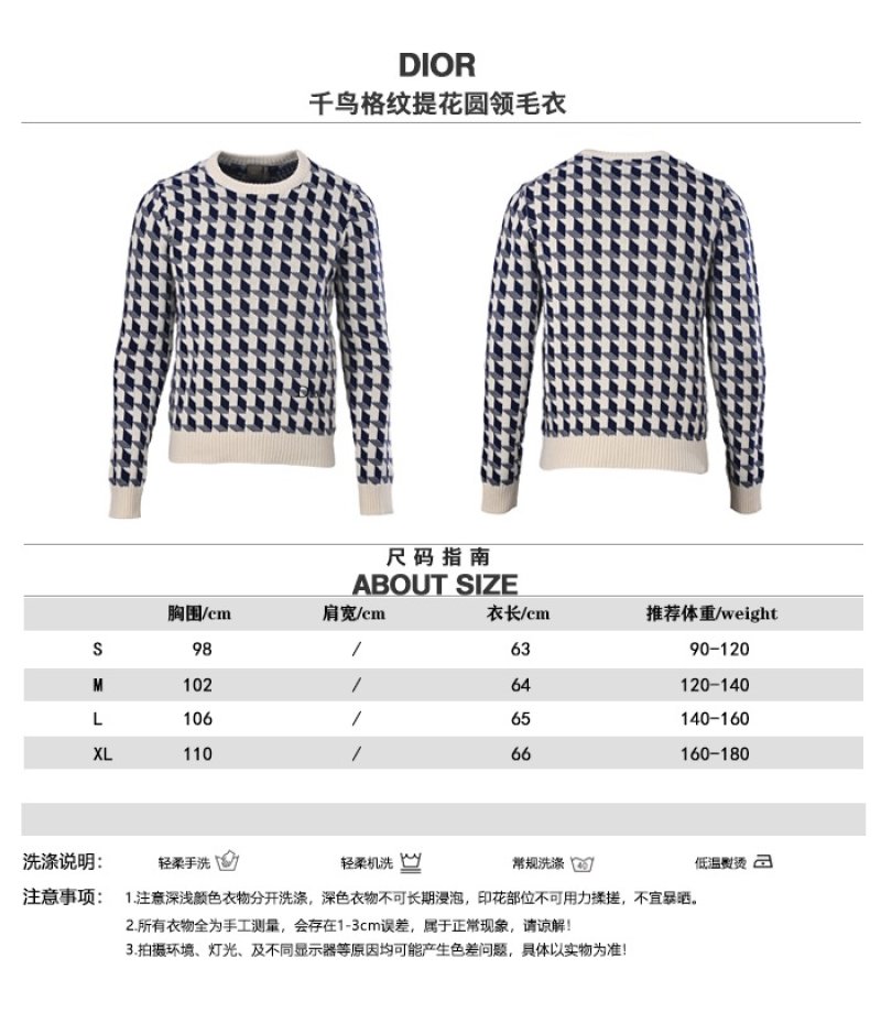 Dior CD Houndstooth Check Jacquard Wool Knit Sweater Navy Cream view