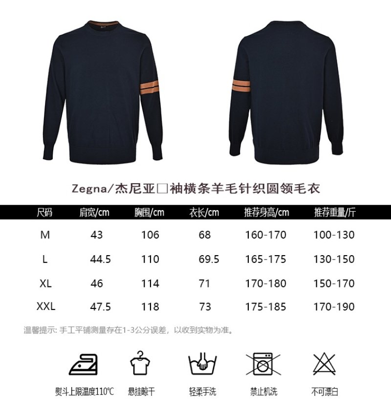 Zegna Sleeve Stripe Wool Knit Crew Neck Sweater Navy Orange view
