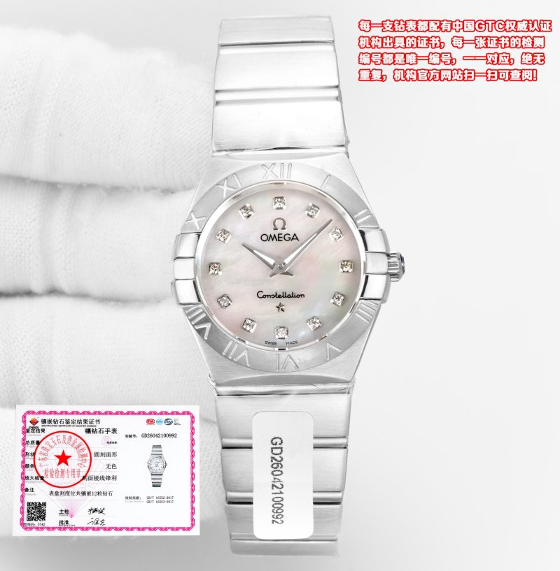 Omega Constellation Quartz Steel Watch - Mother of Pearl Dial