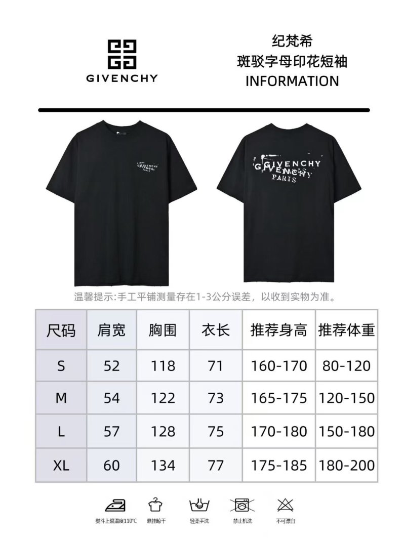 Givenchy Distressed Logo Print Black T-Shirt view