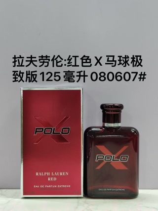 Ralph Lauren Polo Red Extreme 125ml Eau de Parfum UA Replica