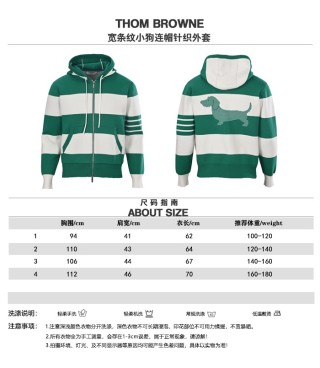 Thom Browne Wide Stripe Knit Hoodie Green White view 10