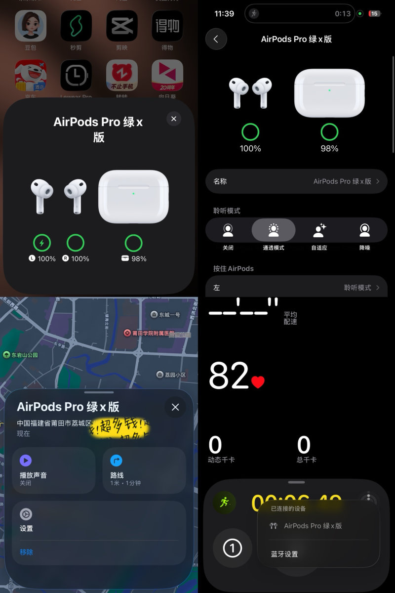 Apple AirPods Pro 3 Gen 8 Replica - White view