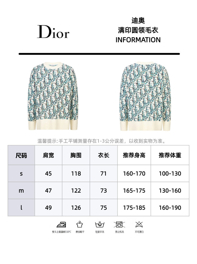Dior CD25 Monogram Jacquard Crewneck Sweater Cream Multi view