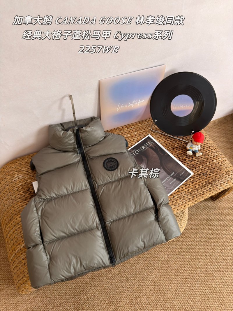 Canada Goose Cypress Classic Quilted Puffer Vest Khaki Brown