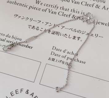 Van Cleef & Arpels Frivole Clover Diamond Bracelet Replica view 8