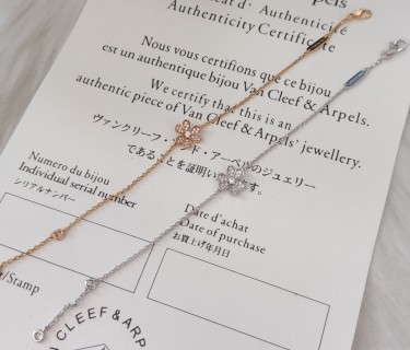 Van Cleef & Arpels Frivole Clover Diamond Bracelet Replica view 9