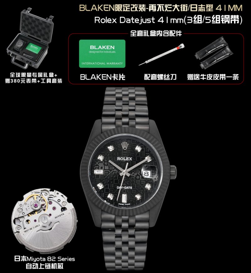 Rolex Datejust 41mm BLAKEN Full Black Custom DLC Matte
