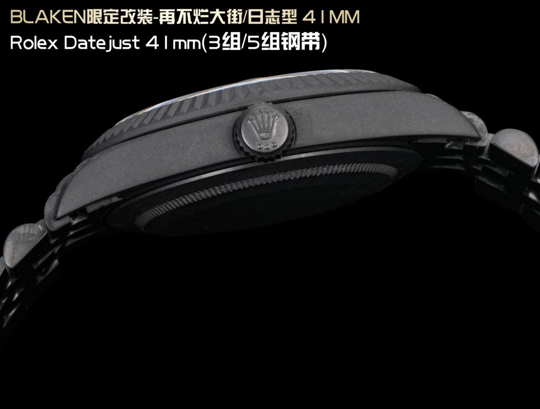 Rolex Datejust 41mm BLAKEN Full Black Custom DLC Matte view