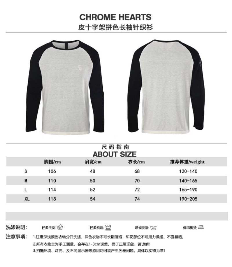 Chrome Hearts Silk Cross Knit Sweater - Black & Gray Colorblock view