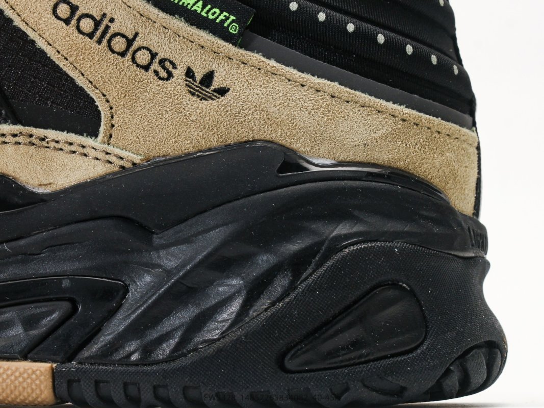 Adidas Niteball UA Cream Black Dad Sneaker view