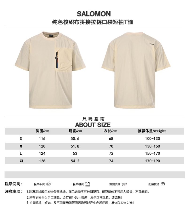 Salomon Utility Zip Pocket Ice-Sense Short Sleeve T-Shirt Beige view