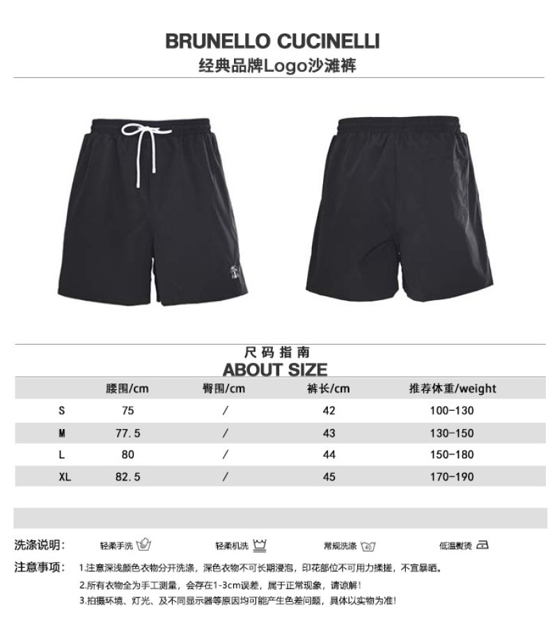 Brunello Cucinelli Logo Embroidered Beach Shorts Black view