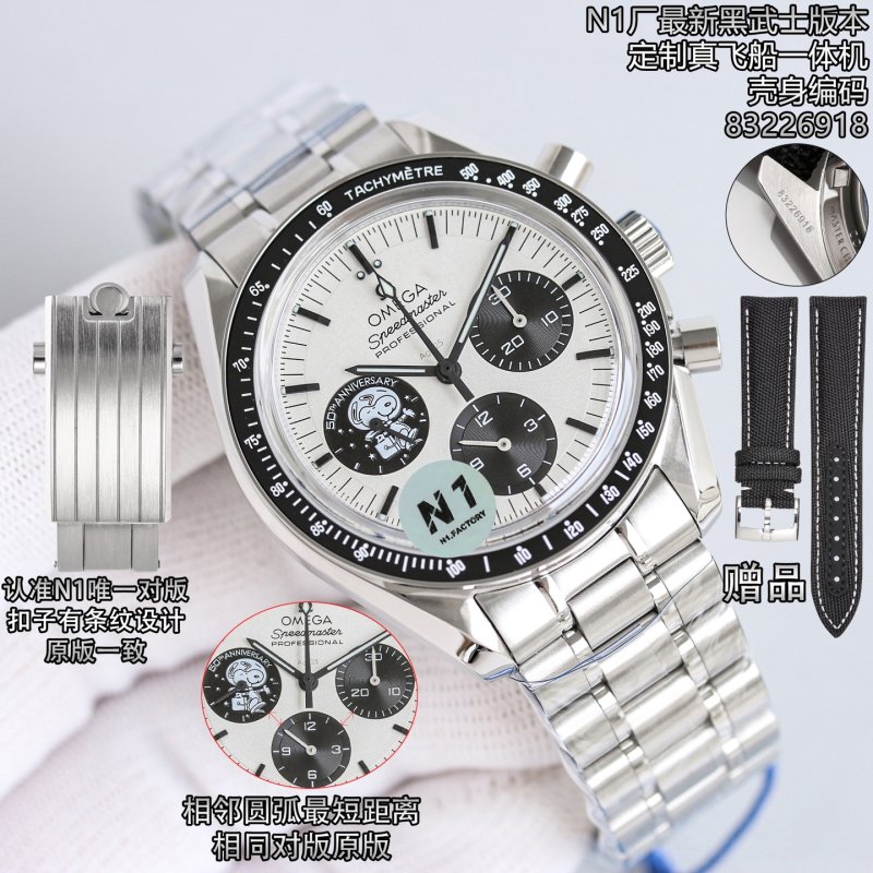 Omega Speedmaster Professional Snoopy 50th Anniversary 42mm UA Replica view