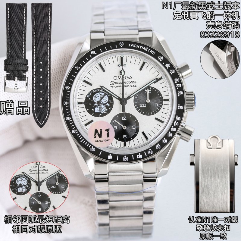 Omega Speedmaster Professional Snoopy 50th Anniversary 42mm UA Replica view