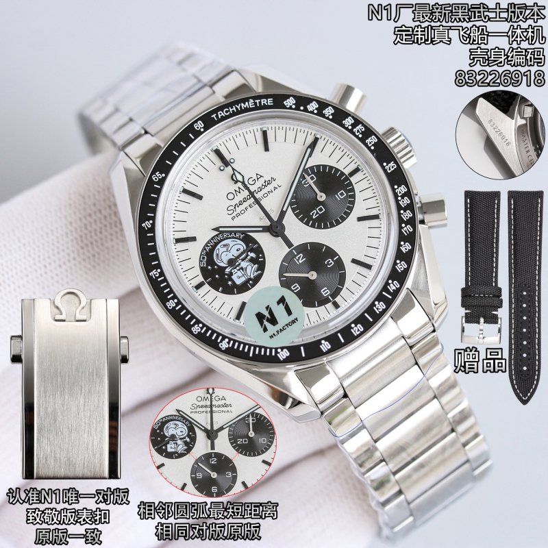 Omega Speedmaster Professional Snoopy 50th Anniversary 42mm UA Replica view