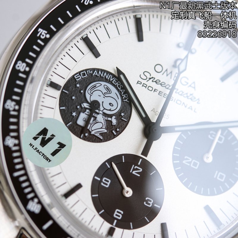 Omega Speedmaster Professional Snoopy 50th Anniversary 42mm UA Replica view