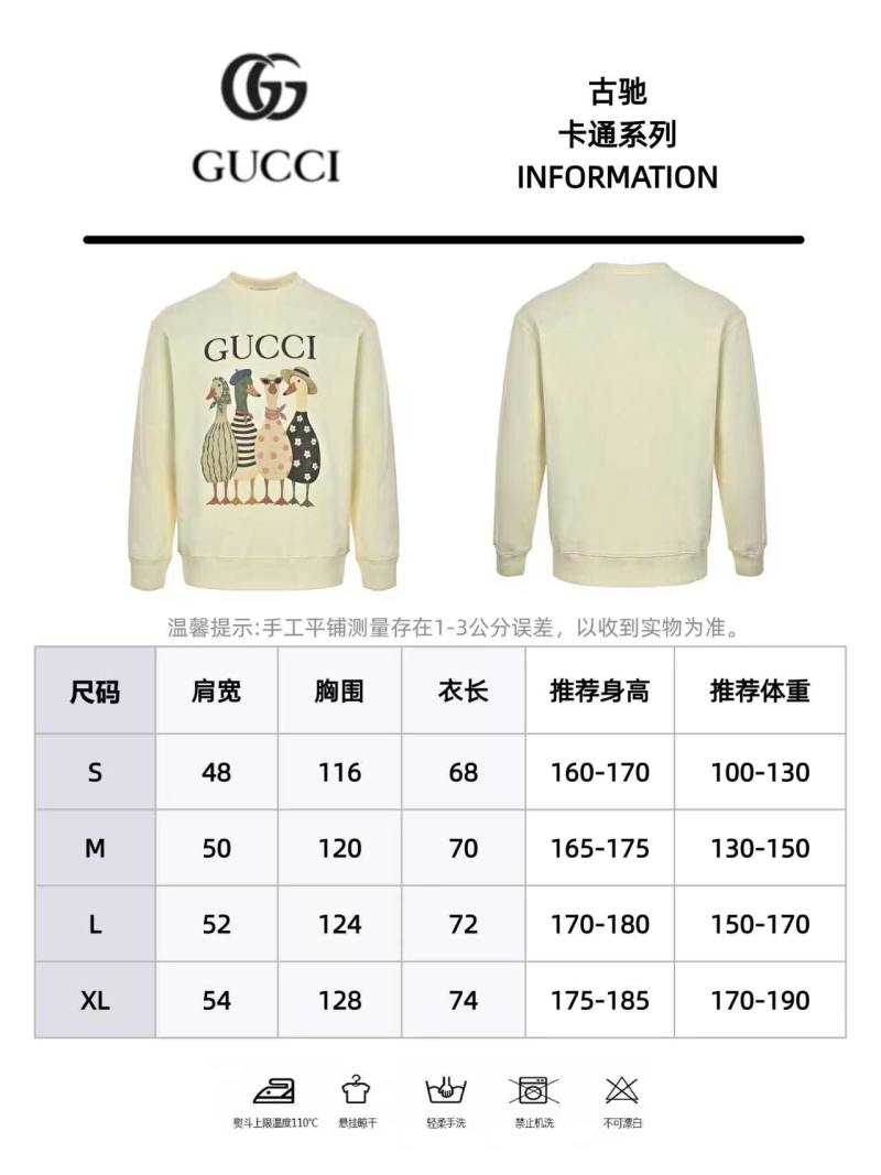 Gucci Cartoon Characters Cream Sweatshirt | UA Replica view