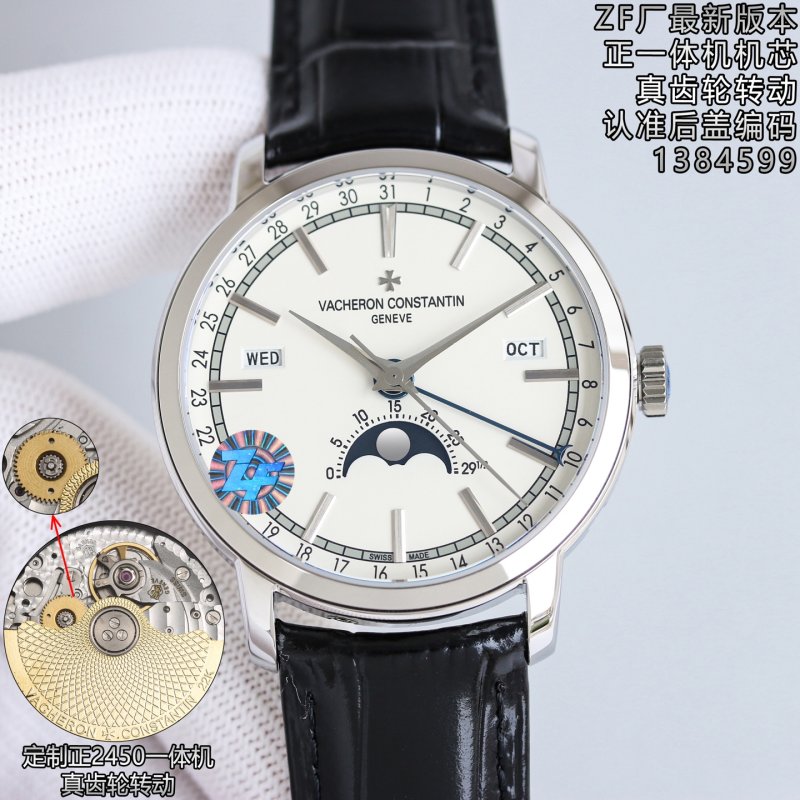 Vacheron Constantin Traditionnelle 41mm Full Calendar Replica Watch