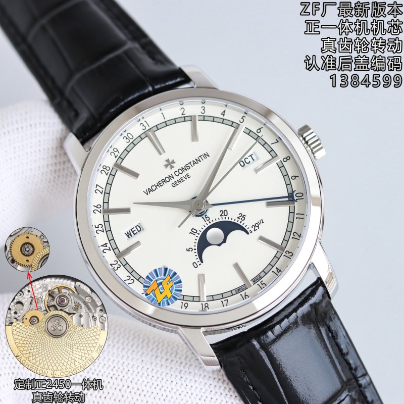 Vacheron Constantin Traditionnelle 41mm Full Calendar Replica Watch view