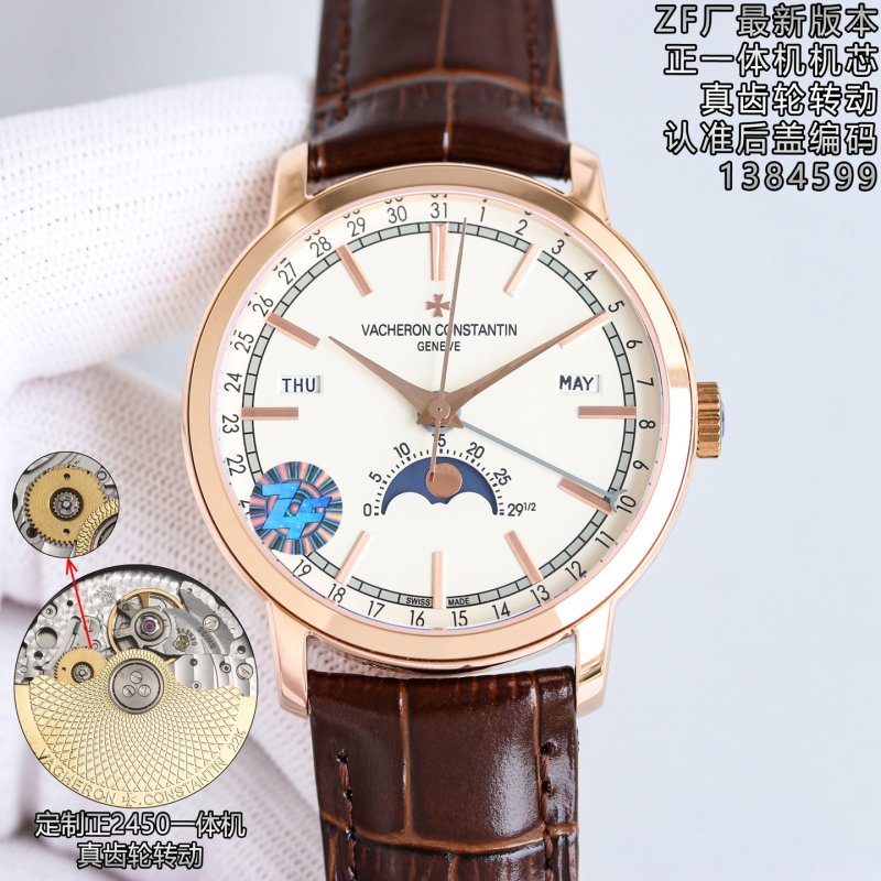 Vacheron Constantin Traditionnelle 41mm Full Calendar Replica Watch view