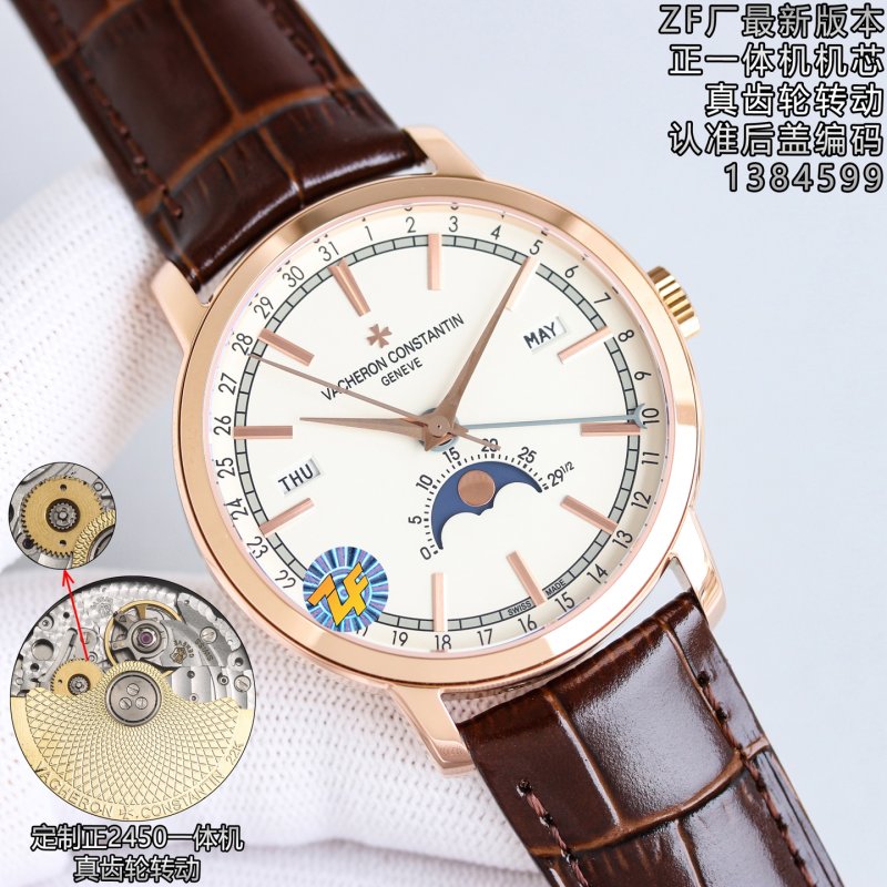 Vacheron Constantin Traditionnelle 41mm Full Calendar Replica Watch view