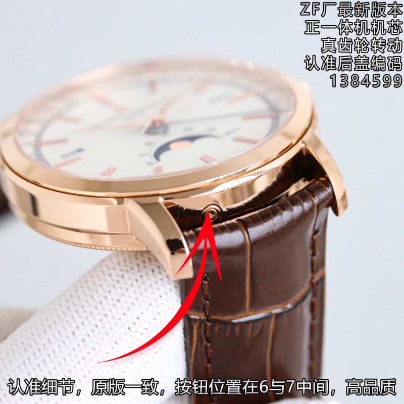 Vacheron Constantin Traditionnelle 41mm Full Calendar Replica Watch view