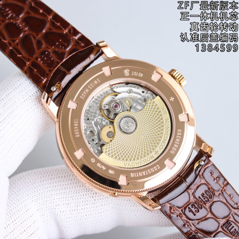Vacheron Constantin Traditionnelle 41mm Full Calendar Replica Watch view