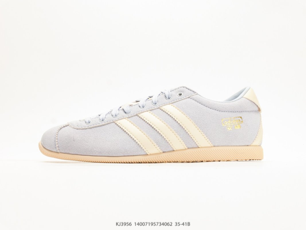 Adidas Gazelle UA Cream/Chalk - Retro Lifestyle Sneaker
