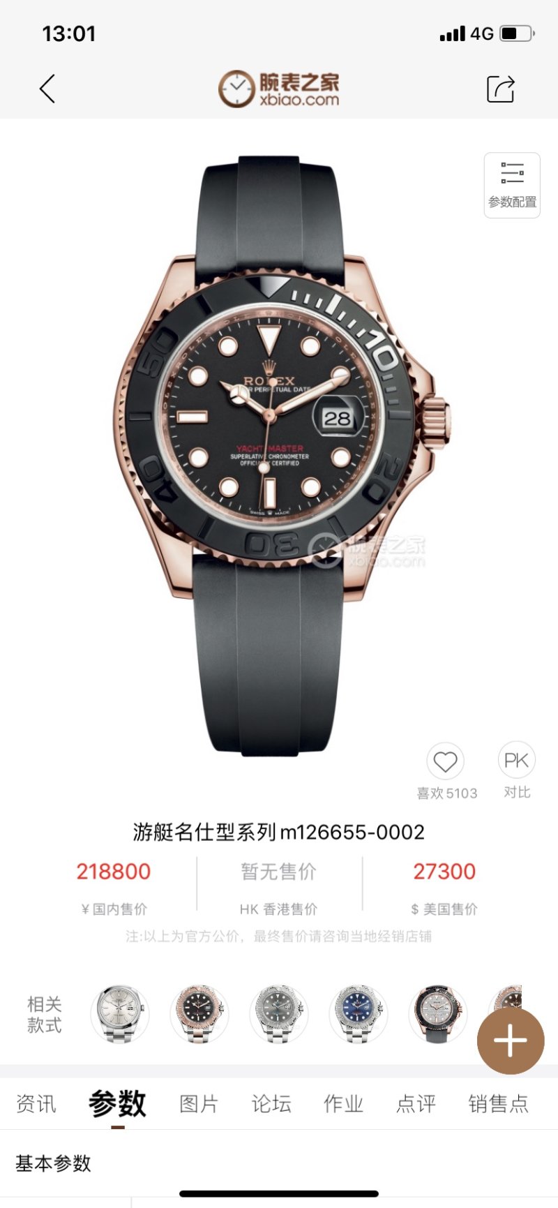 Rolex Yacht-Master 40mm Rose Gold Black Dial Replica Watch