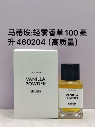 Matiere Premiere Vanilla Powder 100ml Eau de Parfum UA Rep