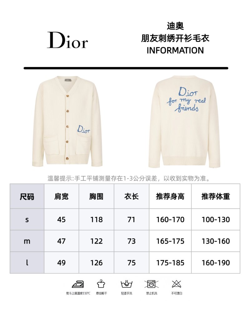 Dior For My premium Friends Embroidered Cotton Cardigan Cream view