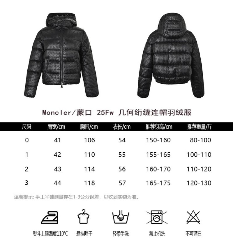 Moncler GISORS Women's Quilted Puffer Jacket Black view
