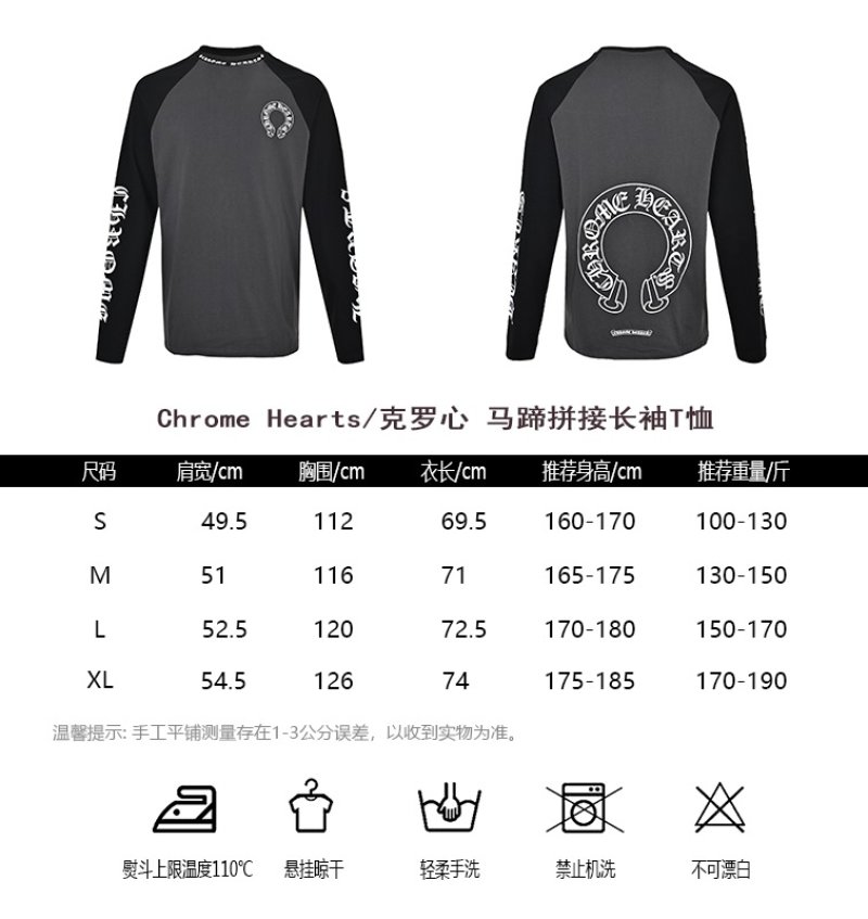 Chrome Hearts Horseshoe Long Sleeve Raglan Tee Charcoal Black view