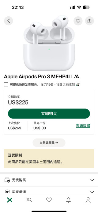 Apple AirPods Pro 3 White UA Replica Earbuds